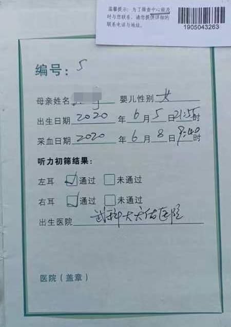 雇主突然失联<strong></p>
<p>残破币兑换</strong>，月嫂带女婴回家抚养三年 女儿埋怨“待外人更好”
