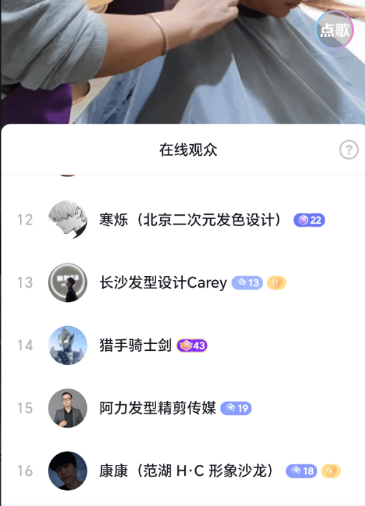 “听劝”的女理发师爆火！全国顾客赶去排队理发<strong></p>
<p>残破币兑换</strong>，当地文旅连夜发攻略