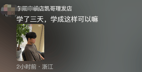 “听劝”的女理发师爆火！全国顾客赶去排队理发<strong></p>
<p>残破币兑换</strong>，当地文旅连夜发攻略