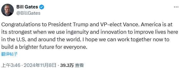 比尔·盖茨祝贺特朗普当选<strong></p>
<p>万维币</strong>，此前曾捐款5000万美元支持哈里斯