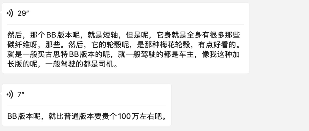 撞坏劳斯莱斯<strong></p>
<p>万维币</strong>，货车司机吓得发抖！维修费或超300万！被撞女车主淡定拍照，最新回应