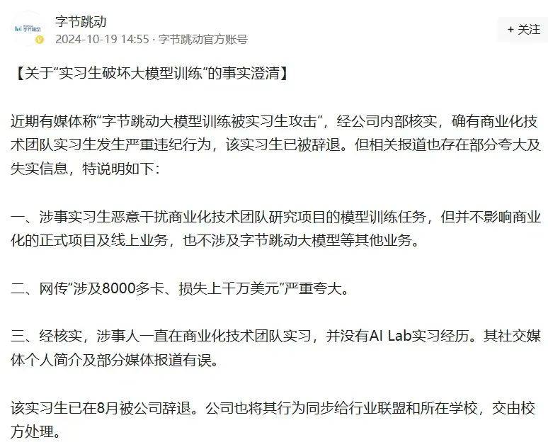 确认了！103人全部辞退<strong></p>
<p>万维币</strong>，11人被立案侦查