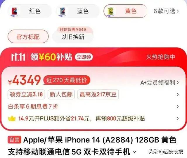 突然价格大跳水<strong></p>
<p>币圈路漫漫</strong>!卖不动了?网友:曾经很抢手的啊