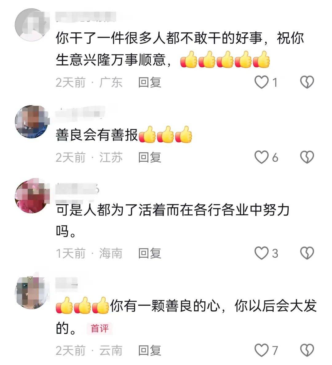 昆明一老人赶集摔倒压坏水果摊！中午就带着家属找来了<strong></p>
<p>币圈路漫漫</strong>，摊主慌了……