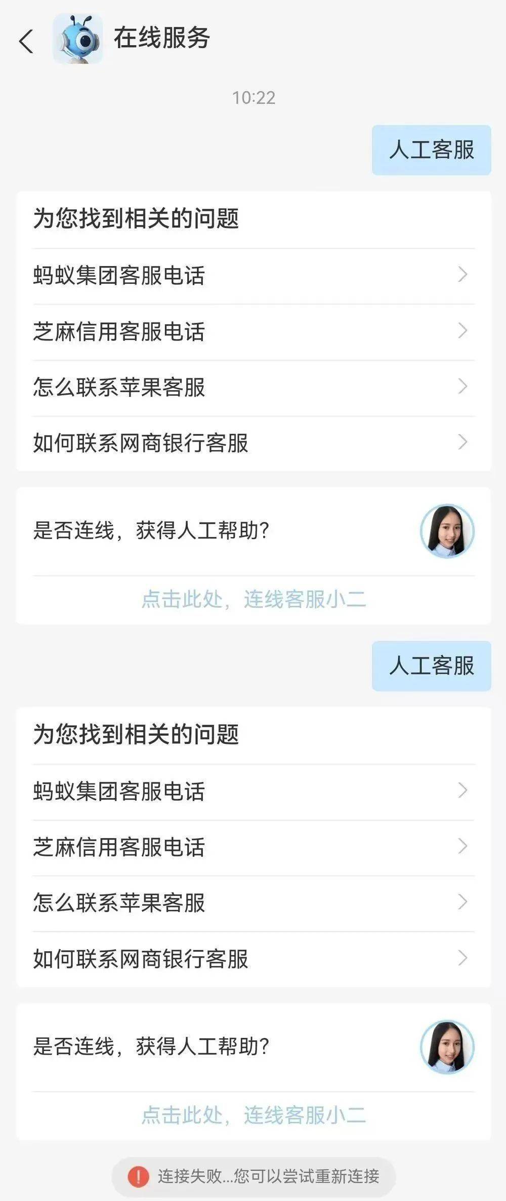 支付宝崩了<strong></p>
<p>币圈路漫漫</strong>，最新回应→