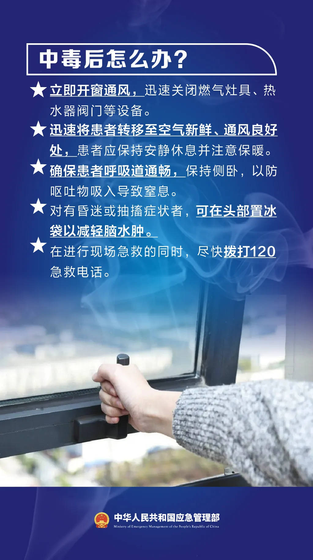 一家五口四人身亡<strong></p>
<p>币圈路漫漫</strong>，最小的仅3岁！紧急提醒：家里最容易中招