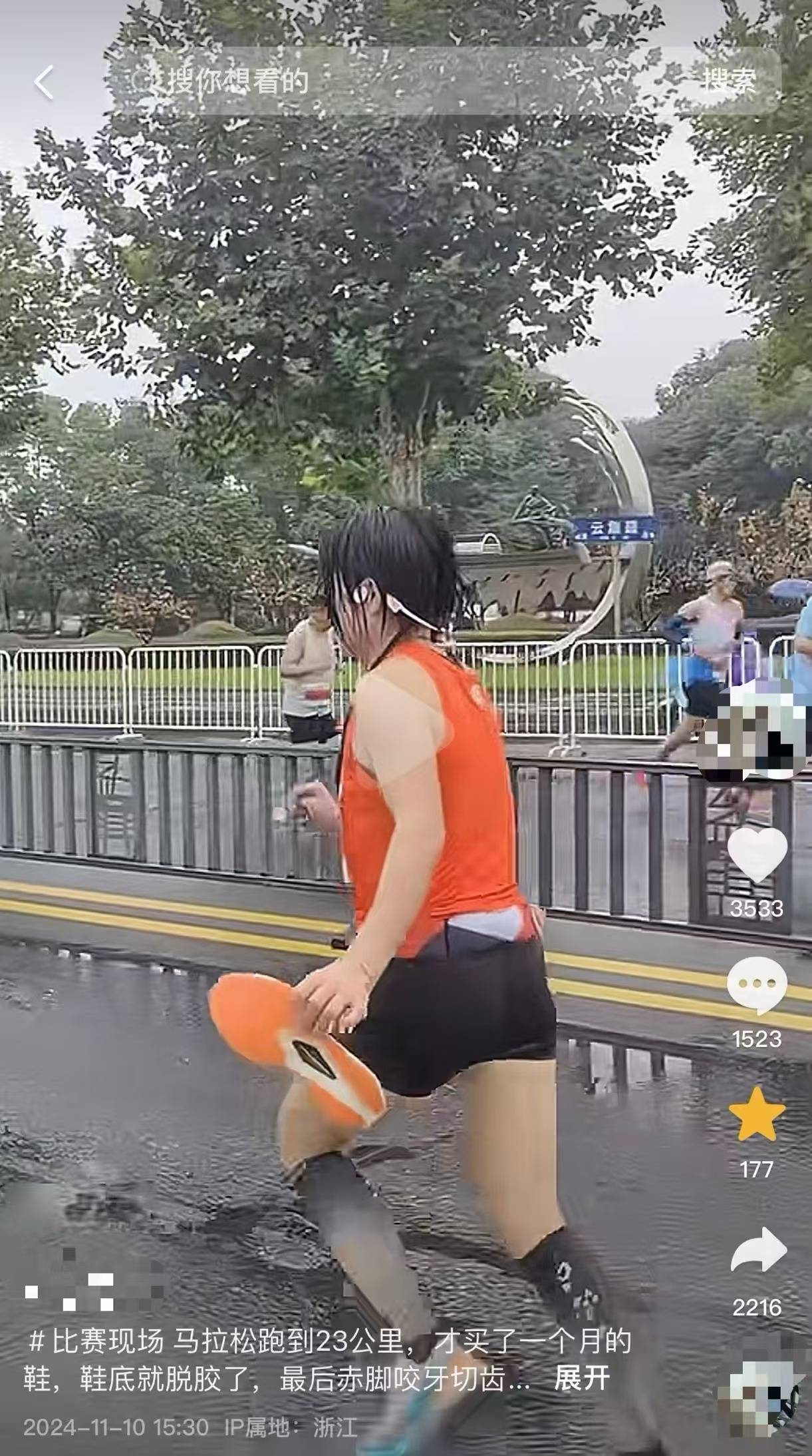 女子跑全马鞋子脱胶、赤脚完赛<strong></p>
<p>币圈馀额宝</strong>，特步客服：三包期限90天，“不建议用水久泡”