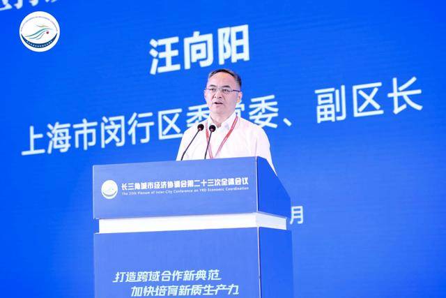 上海一70后副区长被查<strong></p>
<p>币圈馀额宝</strong>!