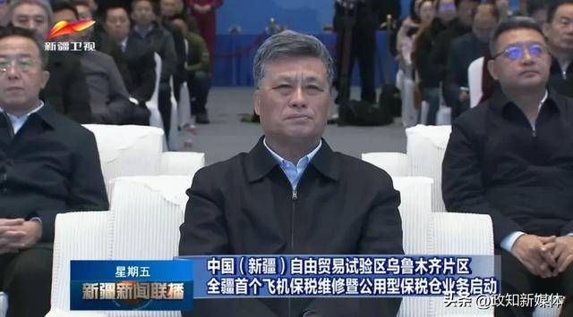 新疆首个<strong></p>
<p>币圈电报群</strong>!自治区党委书记现场揭牌