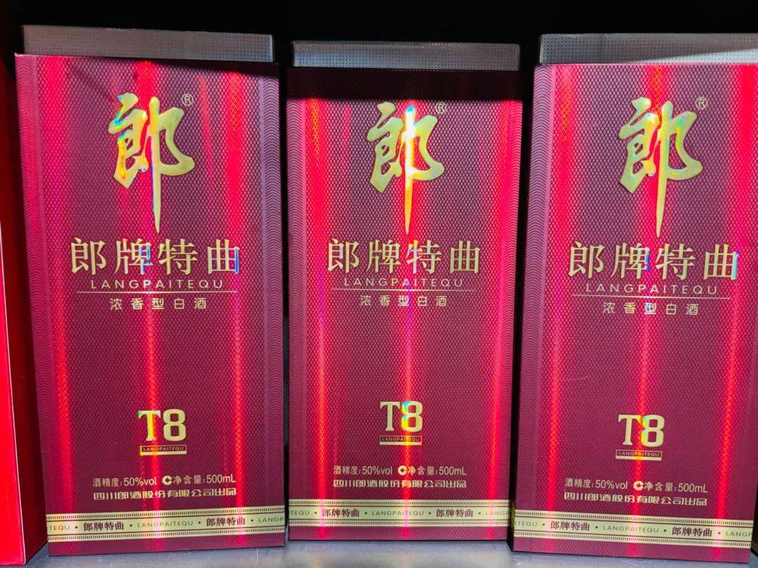 只因名字带“郎”便被郎酒索赔1.96亿<strong></p>
<p>币圈电报群</strong>!夜郎古酒回应:将上诉维权