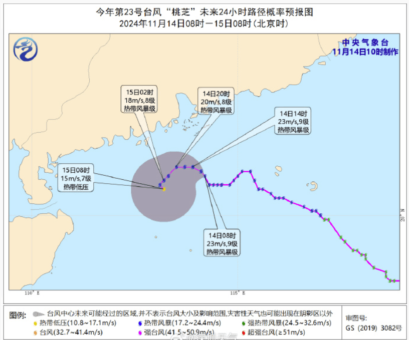 紧急提醒：停运！今天<strong></p>
<p>今日币圈</strong>，深圳或迎10级大风+大雨！