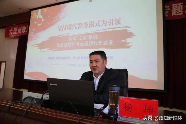 曾任大理州州长<strong></p>
<p>今日币圈</strong>,因非法扣押征用防疫口罩被问责的杨健被查