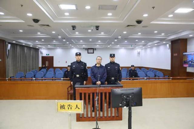 涉案超5200万<strong></p>
<p>今日币圈</strong>!山东潍坊市综合保税区原党工委副书记、管委会主任徐洪吉一审获刑16年