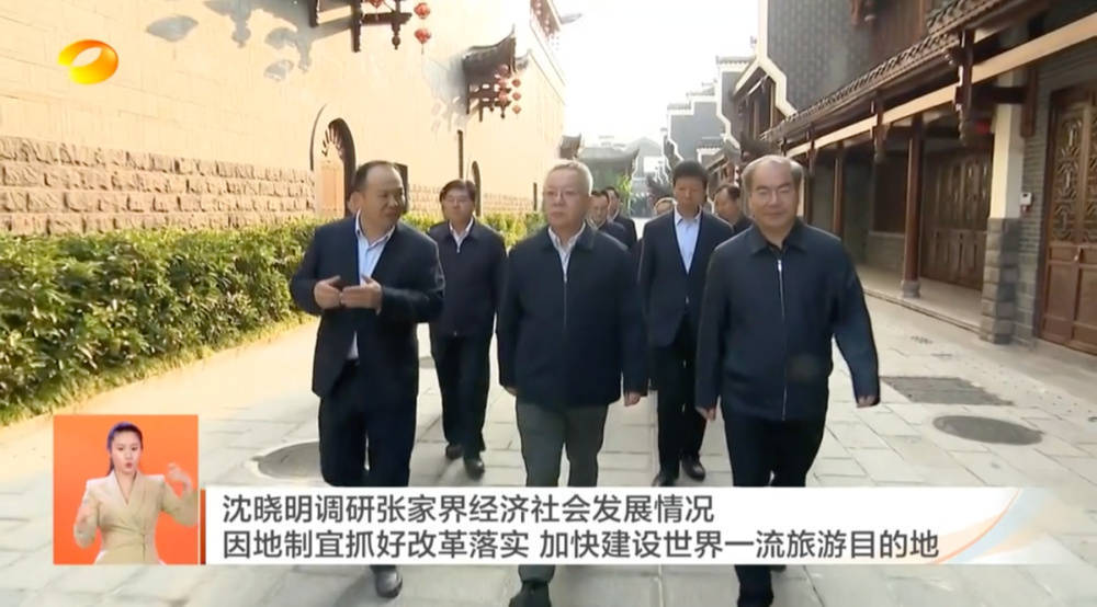 耗资20多亿的古城日均卖票不足20张<strong></p>
<p>今日币圈</strong>！湖南省委书记现场步行察看