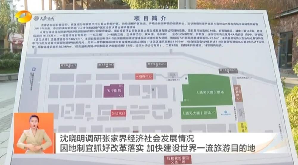 耗资20多亿的古城日均卖票不足20张<strong></p>
<p>今日币圈</strong>！湖南省委书记现场步行察看