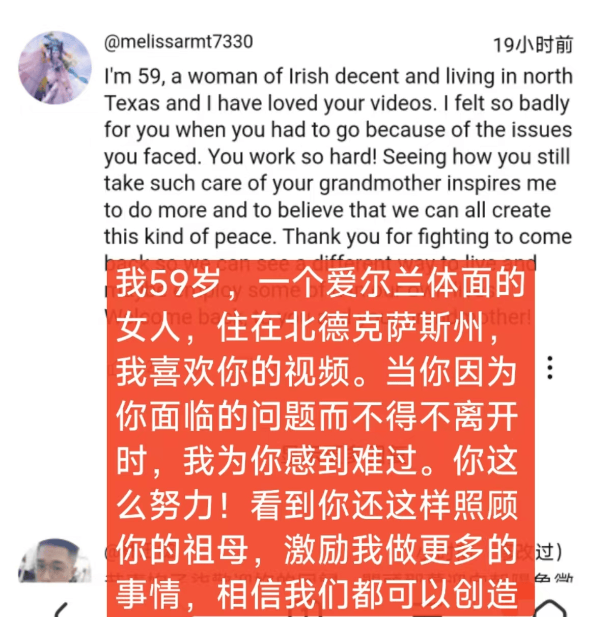 独一档的文化输出力<strong></p>
<p>今日币圈</strong>！李子柒归来外网震动：东方缪斯让多少人激动落泪