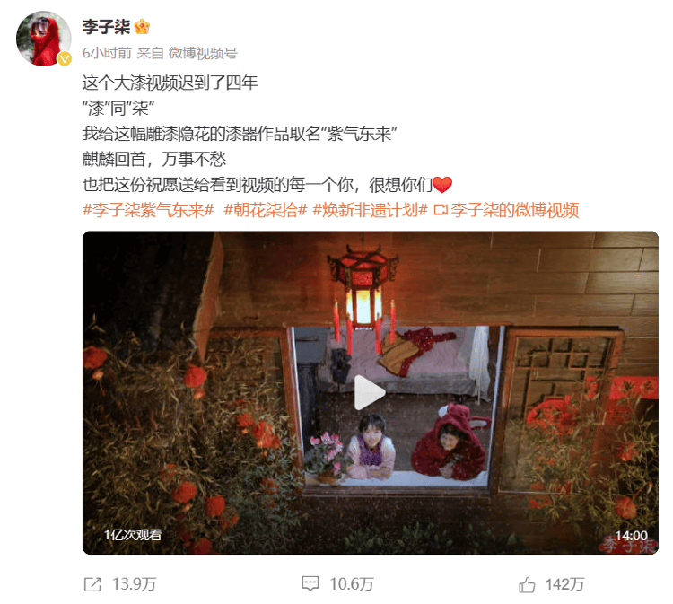 李子柒回归！视频单平台播放过亿<strong></p>
<p>今日币圈</strong>，知情人士：停更对李子柒来说是一种闭关修炼