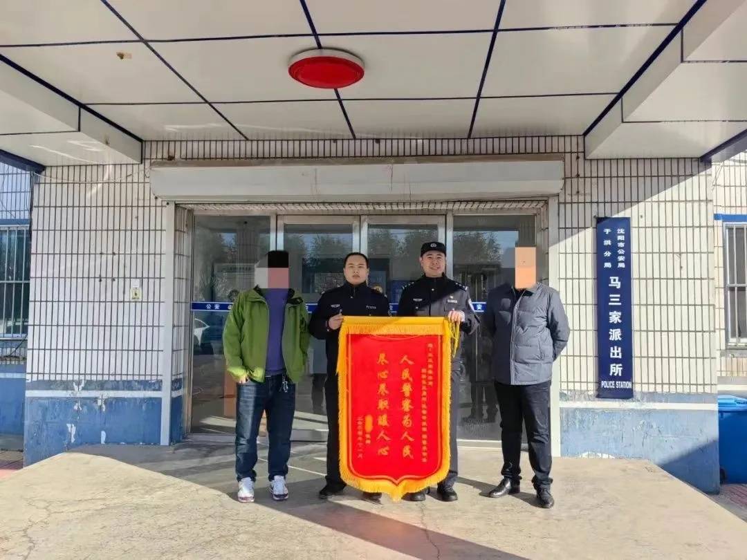 男子一时想不开<strong></p>
<p>打制币</strong>，服下头孢配白酒！40分钟后……