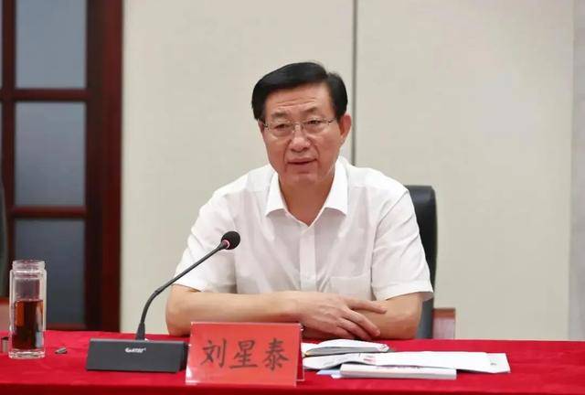 中央批准<strong></p>
<p>打制币</strong>，开除刘星泰党籍！曾长期在山东任职