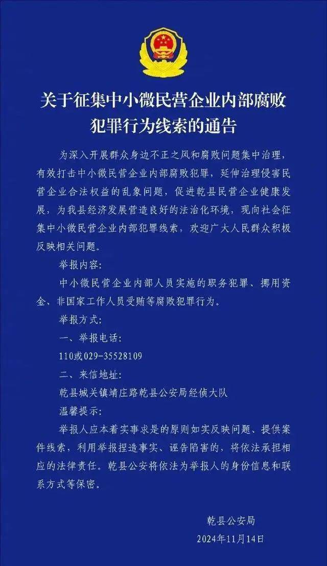 举报电话空号、内容引误解<strong></p>
<p>打制币</strong>，这样的官方通告不能一撤了事