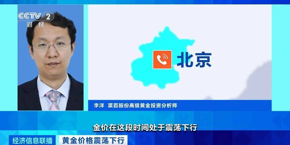 突然<strong></p>
<p>门罗币app</strong>，价格暴跌！有人紧急抛售！深圳情况......