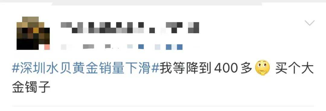 突然<strong></p>
<p>门罗币app</strong>，价格暴跌！有人紧急抛售！深圳情况......