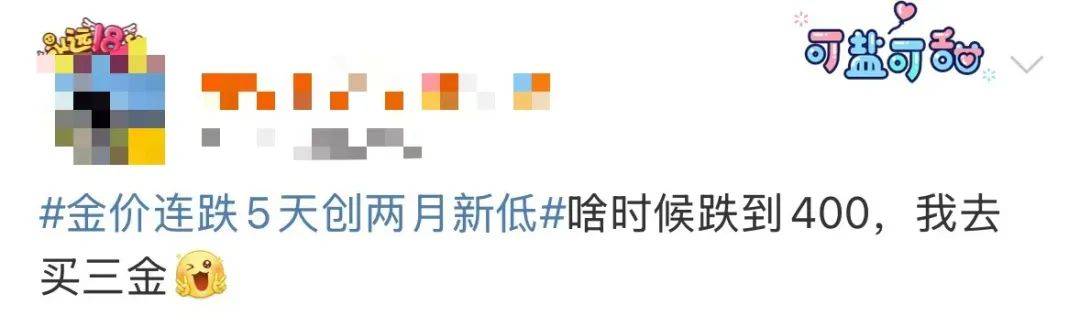 突然<strong></p>
<p>门罗币app</strong>，价格暴跌！有人紧急抛售！深圳情况......
