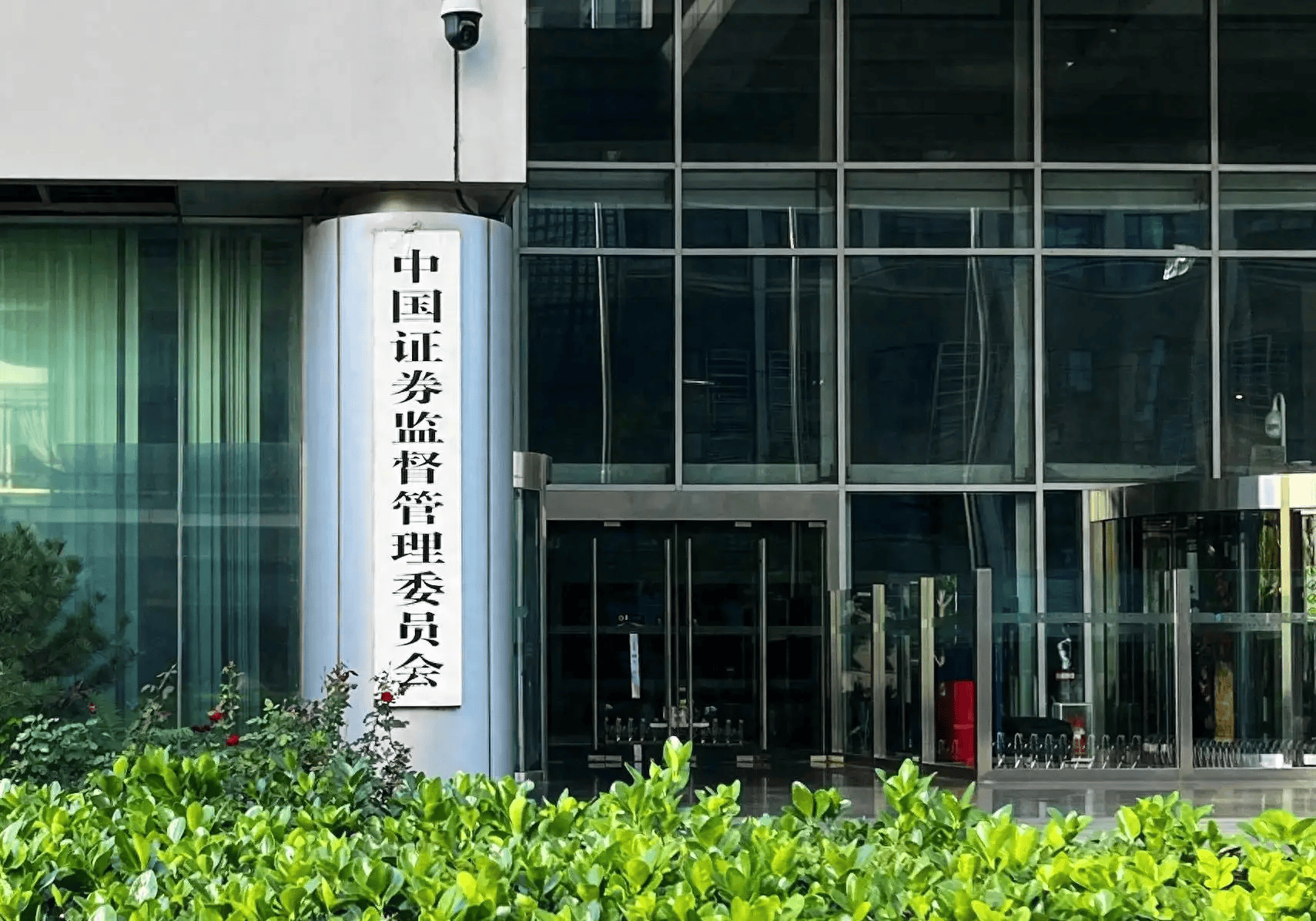 李大霄：证监会释放重要信息！优化互联互通是利好消息<strong></p>
<p>门罗币app</strong>，拓宽大资金规模化投资渠道，对港股和A股稳定有正面作用
