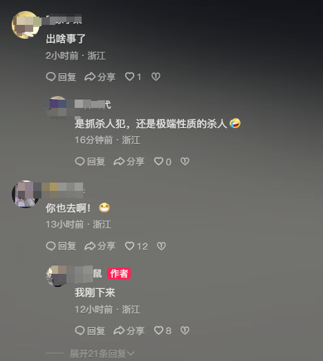浙江诸暨重大刑案54岁徐一平在逃<strong></p>
<p>门罗币app</strong>，警方悬赏3万追凶！村民：他杀妻并碎尸