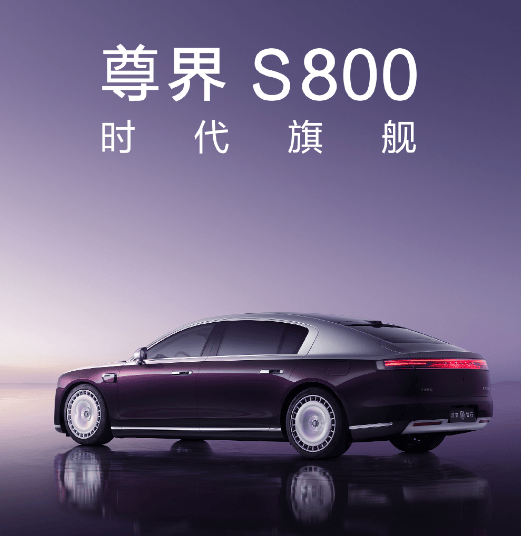 余承东：发布会刚结束有人给我转了6万元<strong></p>
<p>炒币盯盘</strong>，要订3台尊界S800