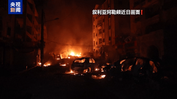 叙西北重镇大部失守<strong></p>
<p>币圈九四</strong>！叙军正在重新集结！俄叙军队“24小时击毙320人”