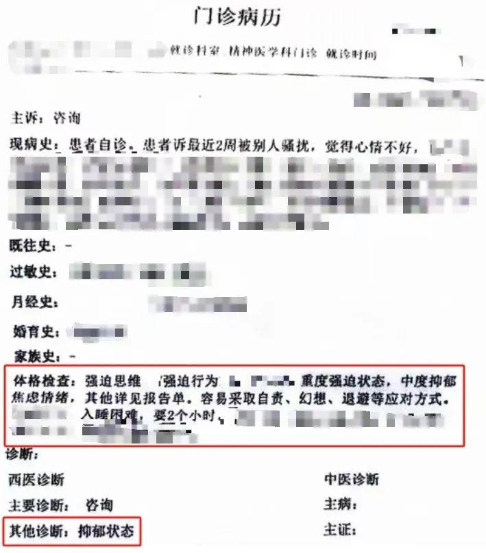 发40条朋友圈让同事抑郁了？法院：赔偿<strong></p>
<p>币圈九四</strong>！