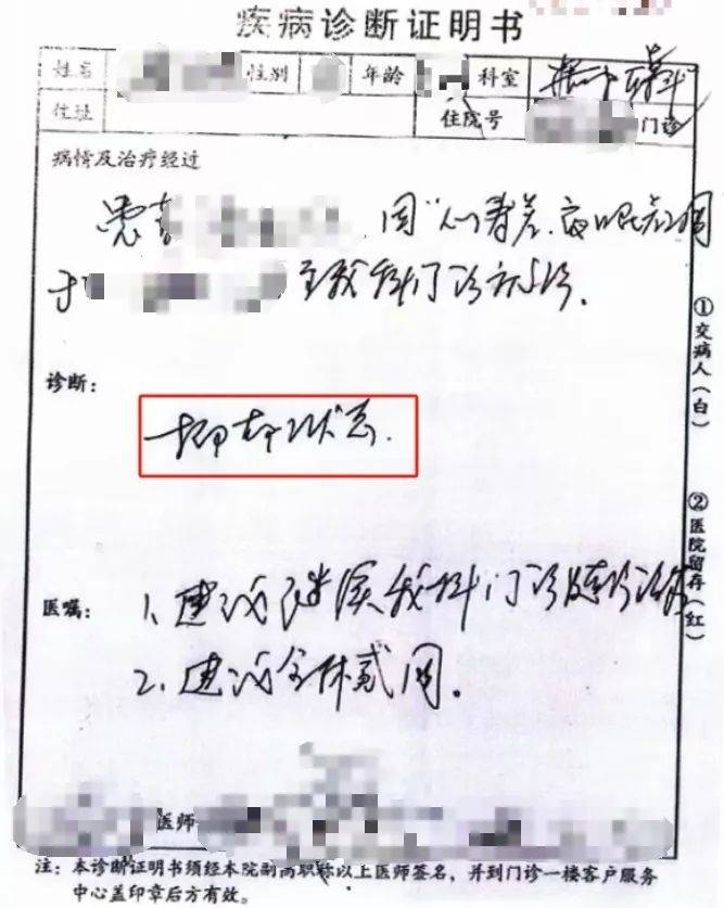 发40条朋友圈让同事抑郁了？法院：赔偿<strong></p>
<p>币圈九四</strong>！
