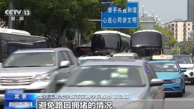 “闯绿灯”也违法<strong></p>
<p>币圈九四</strong>？这种情况记2分罚款200元
