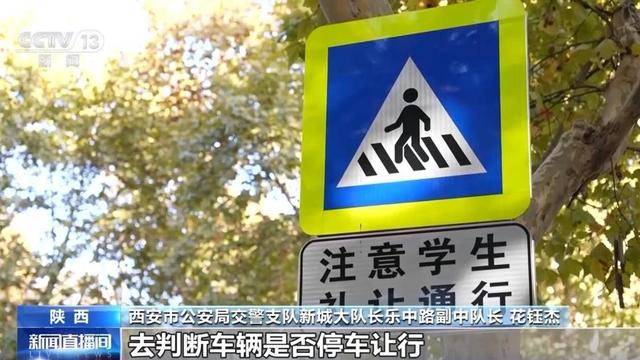 “闯绿灯”也违法<strong></p>
<p>币圈九四</strong>？这种情况记2分罚款200元