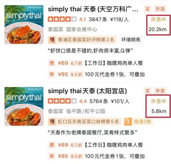 沪上这家知名餐厅自救失败！所有门店将关闭...曾是行业“鼻祖”人气火爆<strong></p>
<p>职业炒币</strong>，网友唏嘘→