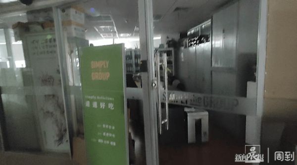 沪上这家知名餐厅自救失败！所有门店将关闭...曾是行业“鼻祖”人气火爆<strong></p>
<p>职业炒币</strong>，网友唏嘘→