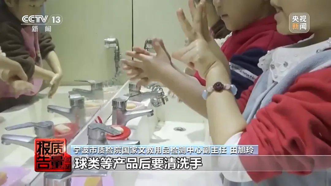 超标200倍以上<strong></p>
<p>职业炒币</strong>！影响生殖健康和生长发育！央视曝光：很多孩子都在用