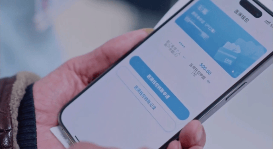@13亿多参保人<strong></p>
<p>职业炒币</strong>！职工医保个账将迎来“跨省共济”