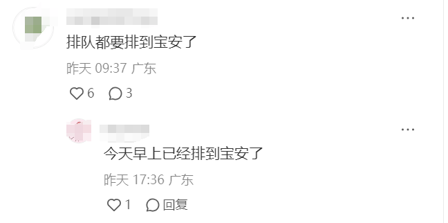 “堵到绝望”！深南大道一路段<strong></p>
<p>三元福币</strong>，早高峰封闭改道？官方回应