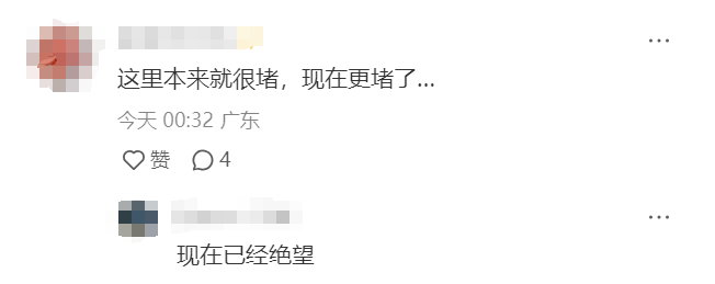 “堵到绝望”！深南大道一路段<strong></p>
<p>三元福币</strong>，早高峰封闭改道？官方回应