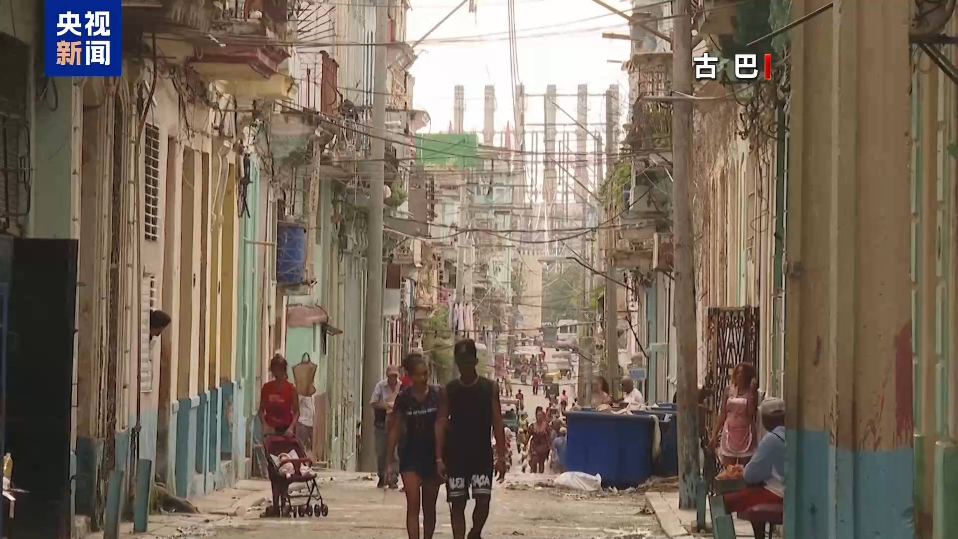 古巴宣布：全国停工、停学<strong></p>
<p>号码币</strong>！发生了什么？