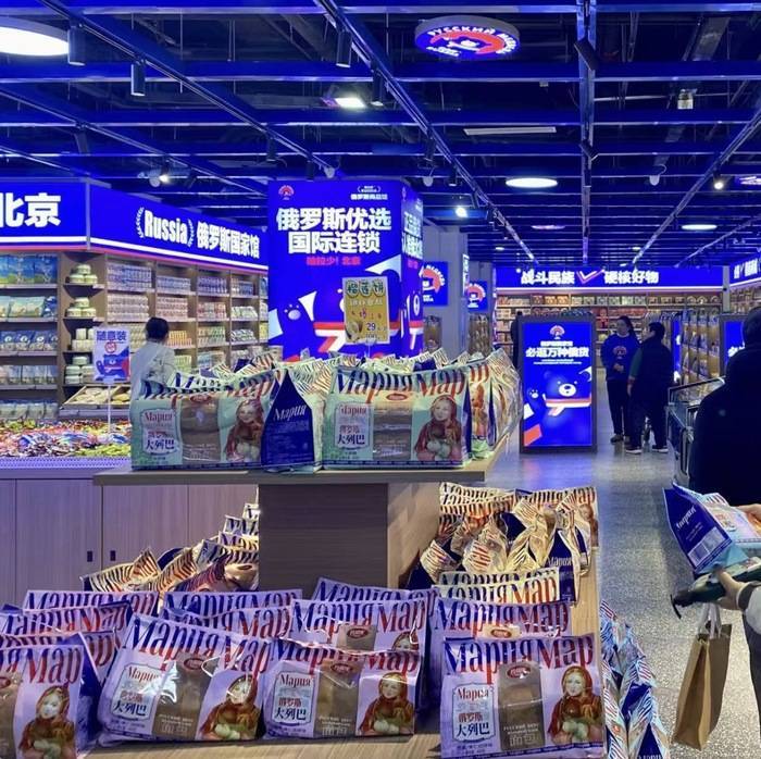 遍地开花的俄罗斯食品馆是什么新型智商收割机<strong></p>
<p>号码币</strong>？