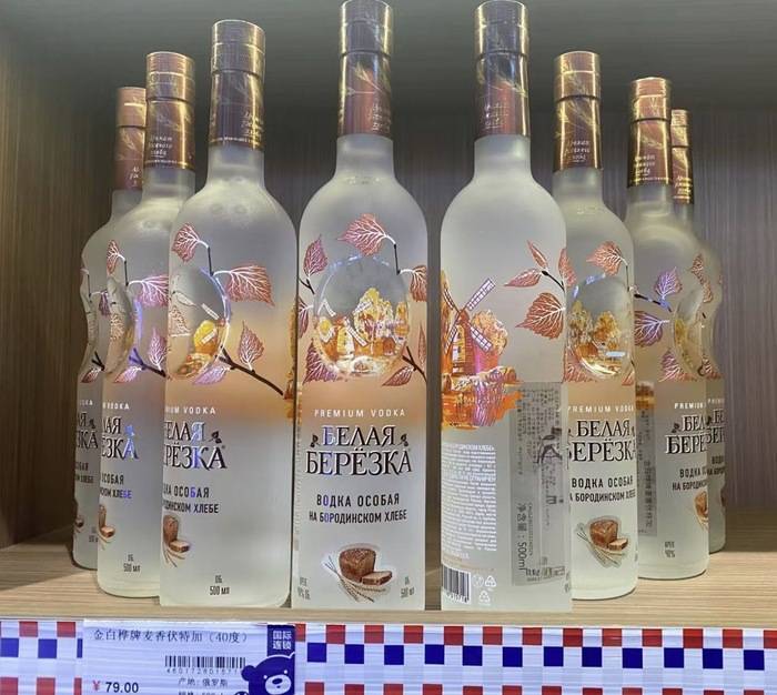 遍地开花的俄罗斯食品馆是什么新型智商收割机<strong></p>
<p>号码币</strong>？