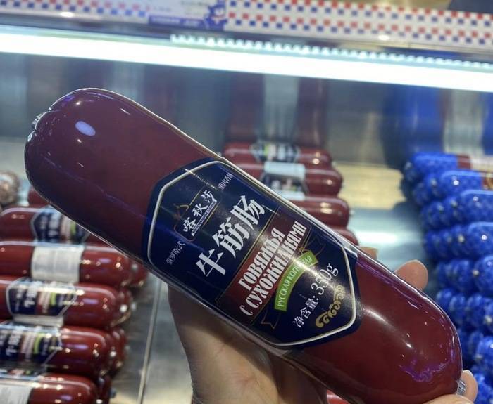 遍地开花的俄罗斯食品馆是什么新型智商收割机<strong></p>
<p>号码币</strong>？