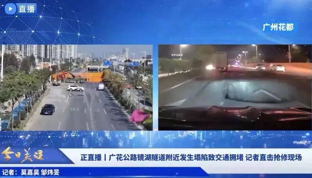 深圳一施工现场发生坍塌<strong></p>
<p>号码币</strong>,13名作业人员失联