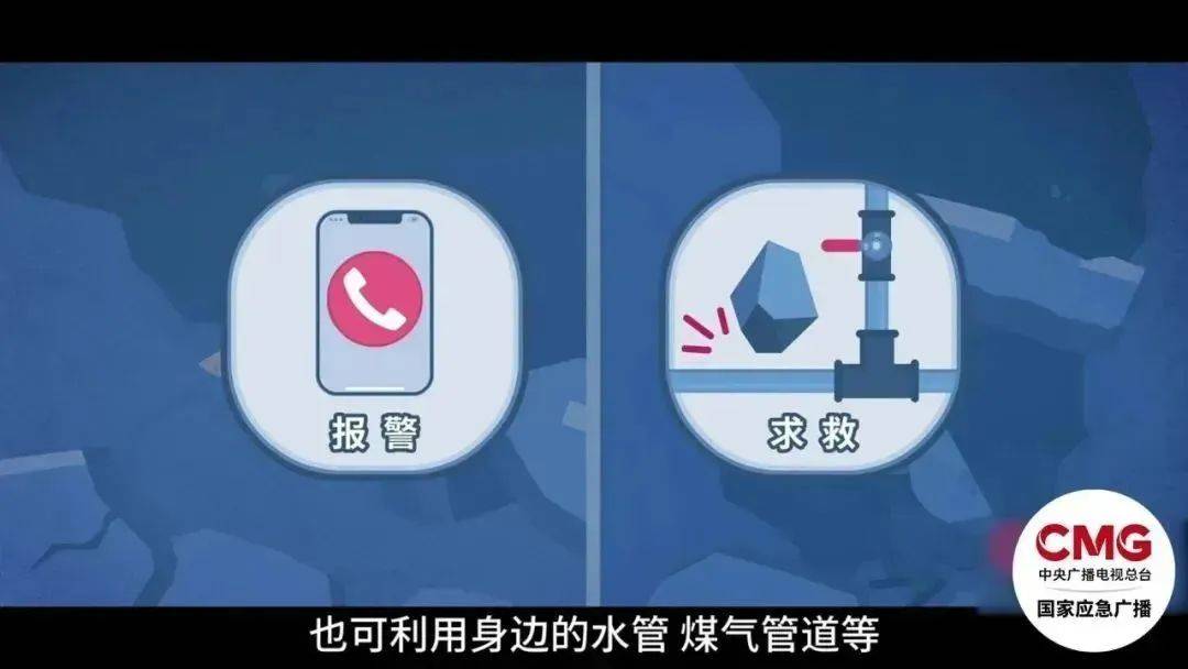 深圳一施工现场发生坍塌<strong></p>
<p>号码币</strong>,13名作业人员失联