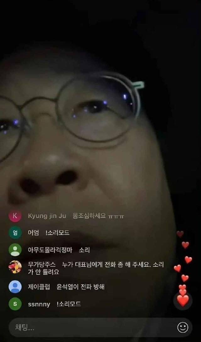 混乱一夜后的韩国：“<strong></p>
<p>号码币</strong>我不想再选法律界出身的总统” ｜国际观察