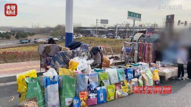 热闻｜“不会吃死的”<strong></p>
<p>币赛</strong>！“黑心”宠物粮乱象曝光：低价粮里竟多加蒙脱石