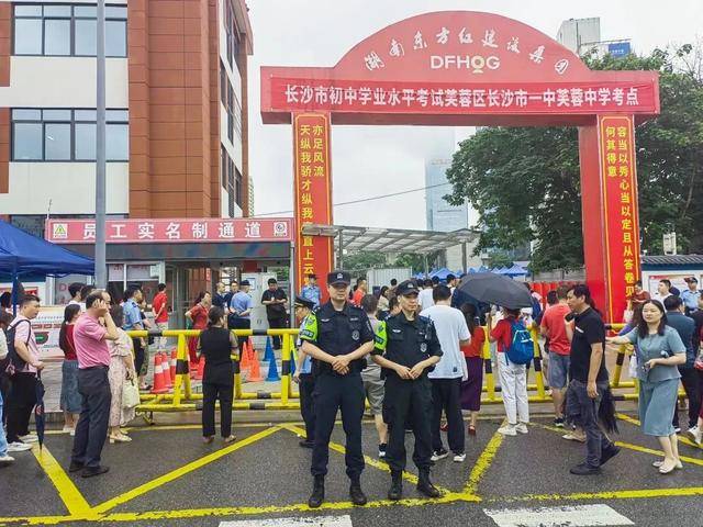 长沙扩充高中学位<strong></p>
<p>币赛</strong>，确保2030年“学位等人”